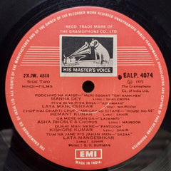 S.D. Burman*  - All-Time Favorites Of Music Director S.D. Burman (In Memoriam) (Vinyl)