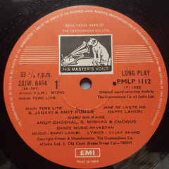 Bappi Lahiri - Main Tere Liye (Vinyl)