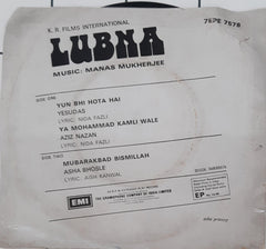 Manas Mukherjee - Lubna (45-RPM)