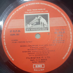 S.D.Burman - Paying Guest (Vinyl)