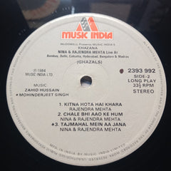 Nina & Rajendra Mehta - Nina & Rajendra Mehta (Live At Bombay, Delhi, Bangalore & Madras) (Vinyl)