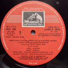 Roshan - Daadi Maa (Vinyl)
