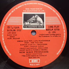 Khaiyyaam - Bazaar (Vinyl)