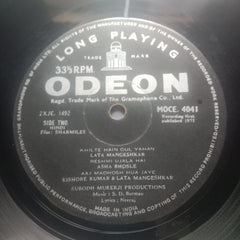 S. D. Burman - Sharmilee (Vinyl)