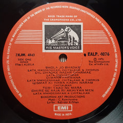 C. Ramchandra - Albela (Vinyl)
