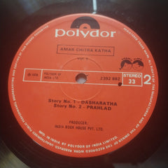 Unknown Artist –  - Amar Chitra Katha (Vol. 2) (Vinyl)