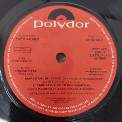Avinash Vyas - Aapo Jadro (45-RPM)