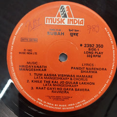 Hridaynath Mangeshkar - Subah (Vinyl)