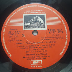 Kishori Amonkar - Mharo Pranam (Vinyl)