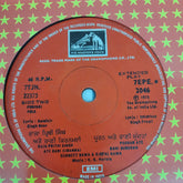 Gurmeet Bawa & Kirpal Bawa - Gurmeet Bawa & Kirpal Bawa (45-RPM)