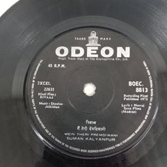 Shankar Jaikishan - Rivaaj (45-RPM)