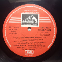 Laxmikant Pyarelal*, Majrooh - Shagird (Vinyl)