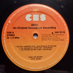 Rahul Dev Burman - Jeeva (Vinyl)