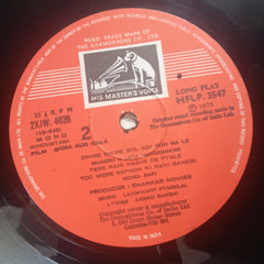 Laxmikant Pyarelal* - Gora Aur Kala (Vinyl)