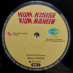 Rahul Dev Burman - Hum Kisise Kum Nahin (Vinyl)