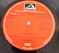 પુરશોત્તમ ઉપાધ્યાય - Shravani Satam (45-RPM)