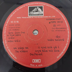 અજીત મર્ચન્ટ - Dr. Rekha = ડોક્ટર રેખા (45-RPM)