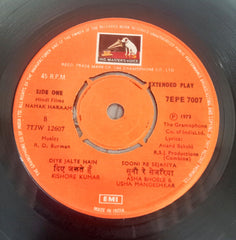 R. D. Burman - Namak Haraam (45-RPM)