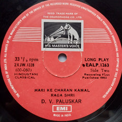 D.V. Paluskar - In Memory Of D.V. Paluskar (Vinyl)