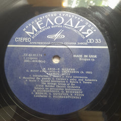 Georges Bizet, Rodion Shchedrin*, The Strings' Group Of The USSR Bolshoi Theatre Orchestra*, Gennadi Rozhdestvensky - Carmen - Suite (Vinyl)