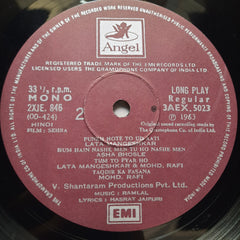 Ramlal - Sehra (Vinyl)