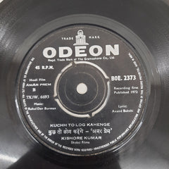 Rahul Dev Burman - Amar Prem (45-RPM)