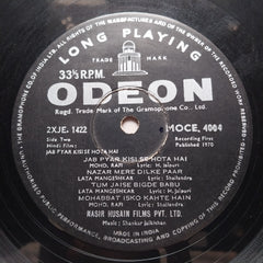 Shankar Jaikishan - Jab Pyar Kisi Se Hota Hai (Vinyl)