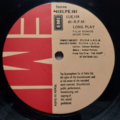 Anwar Parvez* - The Rain (Vinyl)