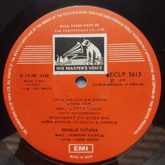 Laxmikant Pyarelal - Kali Ghata (Vinyl)