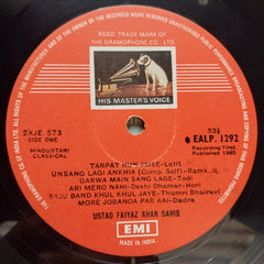 Ustad Faiyaz Khan Sahib - Ustad Faiyaz Khan Sahib (Vinyl)