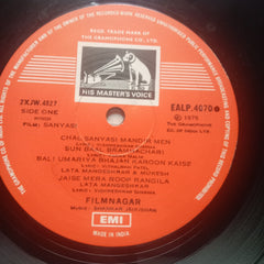 Shankar Jaikishan - Sanyasi (Vinyl)