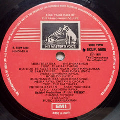 Raamlaxman - Taraana (Vinyl)