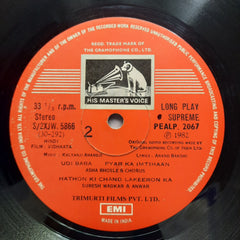 Kalyanji-Anandji - Vidhaata (Vinyl)