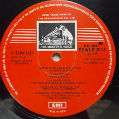 Kalyanji Anandji - Muqaddar Ka Sikandar (Vinyl)