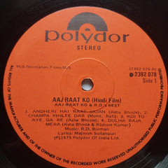 R. D. Burman  - Aaj Raat Ko  (Vinyl)