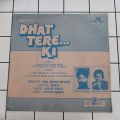 Kuldip Singh - Dhat Tere Ki (45-RPM)