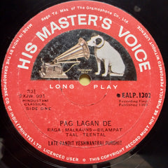 Late Pandit Yeshwantrai Purohit - Ragas Malkauns, Sohini (Vinyl)