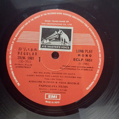 Bappi Lahiri - Himmatwala (Vinyl)