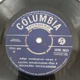 Sivananda Vijayalakshmi - Lalitha Sahasranamam (Sanskrit) (45-RPM)