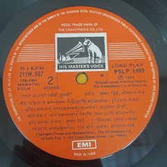 Various - Folk Marathi (Vinyl)