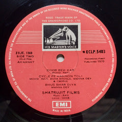 Ravi - Amaanat (Vinyl)