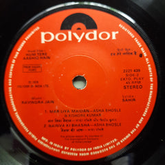 Ravindra Jain - Hum Tere Aashiq Hain (45-RPM)