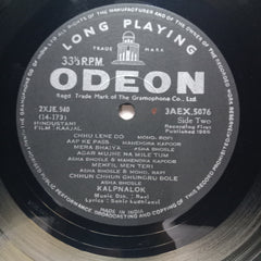 Ravi, Sahir Ludhianvi - Kaajal (Vinyl)