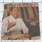 Mohd. Rafi - Hits Of Mohd. Rafi (45-RPM)