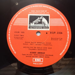 Kishori Amonkar - Kishori Amonkar (Vinyl)