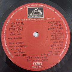 Bal Palsule - Dalimbi (45-RPM)