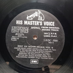 Noor Jehan  - Best Of Noor Jehan Volume Vol II (Vinyl)