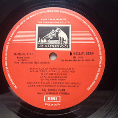 Laxmikant Pyarelal - Main Tulsi Tere Aangan Ki (Vinyl)