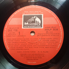 Kishore Kumar - Jhumroo (Vinyl)