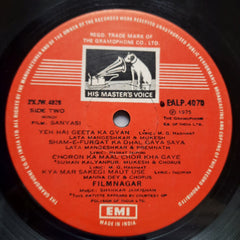 Shankar Jaikishan - Sanyasi (Vinyl)